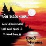 Mahendra Tailor